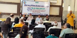 गर्मी में कैसा हो आहार, विहार विषय पर संगोष्ठी का आयोजन diet-in-summer