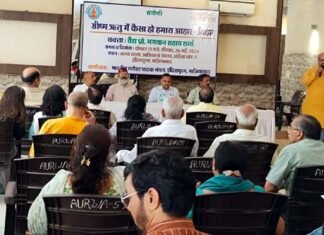 गर्मी में कैसा हो आहार, विहार विषय पर संगोष्ठी का आयोजन diet-in-summer