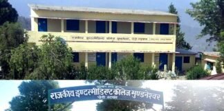 राजकीय इंटर कॉलेज मुंडनेश्वर का नाम बदलने के प्रस्ताव पर ग्रामीणों ने जताई नाराजगी, आंदोलन की दी चेतावनी mundneshwar-inter-college