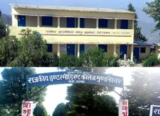 राजकीय इंटर कॉलेज मुंडनेश्वर का नाम बदलने के प्रस्ताव पर ग्रामीणों ने जताई नाराजगी, आंदोलन की दी चेतावनी mundneshwar-inter-college