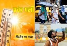 राजस्थान के फलोदी में 50 डिग्री तक पहुंचा तापमान, भीषण गर्मी से ‘धधक’ रहा दिल्ली-एनसीआर, देशभर में लू से अबतक 60 से अधिक की मौत