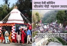 जणदा देवी जात यात्रा कल, चौंदकोट क्षेत्र में भव्य मेले का आयोजन