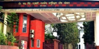 महिला प्रशिक्षु डॉक्टर के साथ अभद्रता करना पड़ा मंहगा, मेडिकल कॉलेज प्रशासन ने पुरूष इंटर्न को तीन सप्ताह के लिए किया सस्पेंड