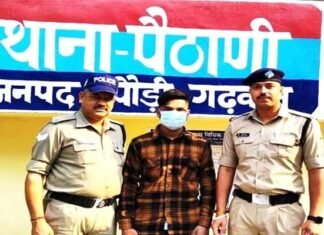नाबालिग को बहला-फुसलाकर दुष्कर्म के आरोपी को पौड़ी पुलिस ने किया गिरफ्तार