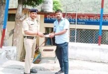 उत्तराखंड पुलिस की ईमानदारी के कायल हुए चारधाम यात्री, ड्यूटी के दौरान मिले ज्वैलरी और नगदी से भरे पर्स को महिला को सकुशल लौटाया Uttarakhand Police safely returns purse full of jewelery and cash to woman