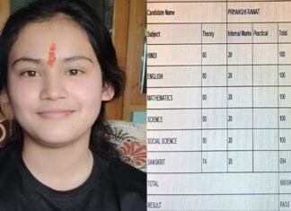 उत्तराखंड बोर्ड 10वीं की टॉपर प्रियांशी रावत की स्कूल को लेकर बड़ा खुलासा, डमी स्कूल से देनी पड़ी थी परीक्षा, मामले की होगी जांच priyanshi-rawat-uttarakhand-topper