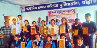 बोर्ड एवं गृह परीक्षाओं में उत्कृष्ट प्रदर्शन करने वाले छात्र-छात्राओं एवं उनके अभिभावकों को प्रतिभा सम्मान समारोह में किया सम्मानित