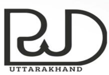 पौड़ी स्थित प्रांतीय खंड लोक निर्माण विभाग जनसमस्याओं के निवारण के प्रति उदासीन: मदन सिंह नयाल