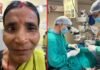 बेस अस्पताल श्रीनगर में पहली बार डॉ. रिजवी के नेत्रत्व में हुआ 55 वर्षीय महिला का आंखों के भेंगापन का सफल ऑपरेशन
