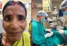 बेस अस्पताल श्रीनगर में पहली बार डॉ. रिजवी के नेत्रत्व में हुआ 55 वर्षीय महिला का आंखों के भेंगापन का सफल ऑपरेशन