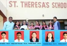 सेंट थेरेसास कॉन्वेंट स्कूल श्रीनगर में 10वीं में सुयश व 12वीं में अबिरल ने किया टॉप, शत प्रतिशत रहा स्कूल का परीक्षा परिणाम