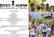 Anti Paper Leak Law: देश में रात से लागू हो गया एंटी पेपर लीक कानून, क्या है यह कानून? दोषी को कितनी मिलेगी सजा? Anti paper leak law