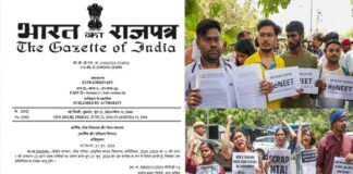 Anti Paper Leak Law: देश में रात से लागू हो गया एंटी पेपर लीक कानून, क्या है यह कानून? दोषी को कितनी मिलेगी सजा? Anti paper leak law