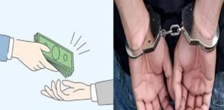 देहरादून में GST कर विभाग का असिस्टेंट कमिश्नर रिश्वत लेते रंगे हाथ गिरफ्तार, भारी जुर्माने का दबाव बनाकर मांग रहा था घूस Assistant Commissioner of GST Tax Department arrested red handed taking bribe