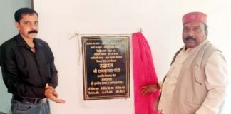 विधायक पोरी ने पंचायत भवन का किया उद्घाटन