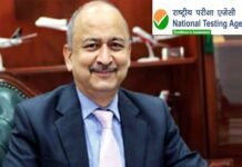 पेपर लीक विवाद के बीच NTA में बड़ा बदलाव, IAS प्रदीप सिंह खरोला बनाए गए एनटीए के नए DG Pradeep Singh Kharola DG NTA