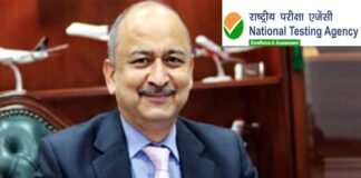 पेपर लीक विवाद के बीच NTA में बड़ा बदलाव, IAS प्रदीप सिंह खरोला बनाए गए एनटीए के नए DG Pradeep Singh Kharola DG NTA