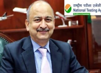 पेपर लीक विवाद के बीच NTA में बड़ा बदलाव, IAS प्रदीप सिंह खरोला बनाए गए एनटीए के नए DG Pradeep Singh Kharola DG NTA