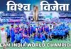 भारत ने जीता टी20 विश्व कप, रोमांचक फाइनल में सूर्यकुमार के असाधारण कैच ने दक्षिण अफ्रीका के मुंह से छीना मैच TEAM INDIA WORLD CHAMPION