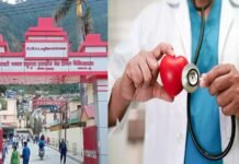 बेस चिकित्सालय में जल्द नियुक्त होगा कार्डियोलॉजिस्ट, गढ़वाल भर के हार्ट के मरीजों को मिलेगा श्रीनगर में इलाज