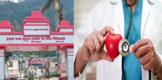 बेस चिकित्सालय में जल्द नियुक्त होगा कार्डियोलॉजिस्ट, गढ़वाल भर के हार्ट के मरीजों को मिलेगा श्रीनगर में इलाज