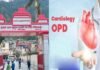 श्रीनगर बेस अस्पताल में पांच जून को लगेगी कार्डियो ओपीडी, दून अस्पताल से पहुंचेगे कार्डियोलॉजिस्ट डॉ. अमर उपाध्याय