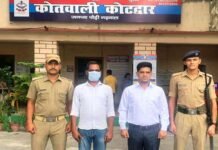 कोटद्वार में 9.80 लाख की साइबर ठगी करने वाला ठग लखनऊ से गिरफ्तार, जानिए कैसे लोगों के बैंक खातों से उड़ाता था पूरी धनराशि cyber thag arrested