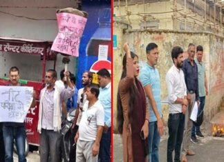 नीट और नेट परीक्षा में धांधली को लेकर पौड़ी एवं श्रीनगर में कांग्रेसियों का विरोध प्रदर्शन, केन्द्र सरकार का किया पुलता दहन