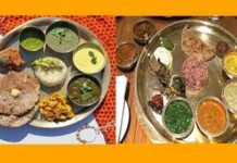 पौड़ी में 7 जुलाई को होगी पहाड़ी व्यंजन की प्रतियोगिता, रजिस्ट्रेशन प्रक्रिया शुरू