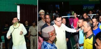 सीएम धामी ने 22वीं उत्तराखण्ड राज्य जूनियर एवं सीनियर बैडमिंटन चैंपियनशिप का किया शुभारंभ 22nd Uttarakhand State Badminton Championship