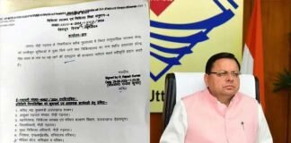 शहीद हरेन्द्र रावत के नाम पर होगा पौड़ी गढ़वाल का यह अस्पताल, चमोली जिला अस्पताल को मिला एनक्यूएस व लक्ष्य अवार्ड Community Health Centre Rikhanikhal