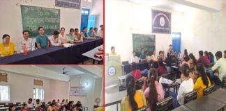 राजकीय महाविद्यालय देवप्रयाग सत्र 2024-25 में नव प्रवेशित छात्र छात्राओं के लिए इंडक्शन प्रोग्राम का आयोजन Mahavidyalaya