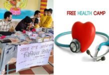 साइंस एंड आर्ट्स क्लब द्वारा बलोड़ी के पंचतत्व आश्रम में निशुल्क स्वास्थ्य शिविर का आयोजन