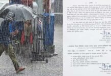 उत्तराखंड में फिर से भारी बारिश का अलर्ट, इन जिलों में कल भी बंद रहेंगे स्कूल Heavy rain alert in Uttarakhand