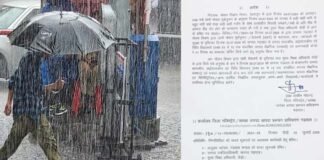 उत्तराखंड में फिर से भारी बारिश का अलर्ट, इन जिलों में कल भी बंद रहेंगे स्कूल Heavy rain alert in Uttarakhand