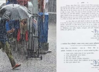 उत्तराखंड में फिर से भारी बारिश का अलर्ट, इन जिलों में कल भी बंद रहेंगे स्कूल Heavy rain alert in Uttarakhand