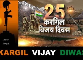 करगिल विजय दिवस की 25वीं वर्षगांठ, उत्तराखंड के 75 जवानों ने दिया था बलिदान, सीएम धामी ने शहीदों के परिवारों को दी जाने वाली राशि बढ़ाई