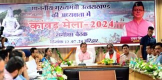 Kanwar Yatra 2024: किस दिन से शुरू हो रही है कांवड़ यात्रा 2024? कब है सावन का पहला सोमवार, सीएम धामी ने में कावड़ मेला 2024 की तैयारियों को लेकर ली बैठक Kanwar Yatra 2024