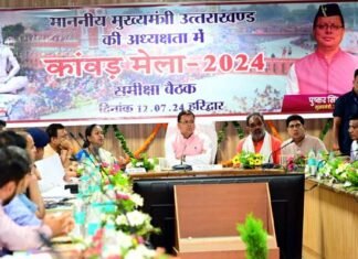 Kanwar Yatra 2024: किस दिन से शुरू हो रही है कांवड़ यात्रा 2024? कब है सावन का पहला सोमवार, सीएम धामी ने में कावड़ मेला 2024 की तैयारियों को लेकर ली बैठक Kanwar Yatra 2024
