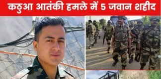 जम्मू-कश्मीर आतंकी हमले में गढ़वाल राइफल के जवान आदर्श नेगी समेत 5 जवान शहीद, पांच घायल Kathua terrorist attack