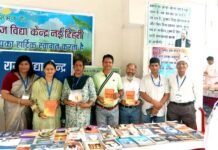 दो दिवसीय टिहरी किताब कौथिग का भव्य शुभारंभ book fair