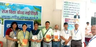 दो दिवसीय टिहरी किताब कौथिग का भव्य शुभारंभ book fair