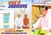 उत्तराखंड के नाम एक और कीर्तिमान, नीति आयोग की SDG रिपोर्ट में देश में प्रथम स्थान, देखें कौन सा राज्य रहा फिसड्डी ? सीएम धामी ने प्रदेशवासियों को दी बधाई NITI Aayog SDG Report