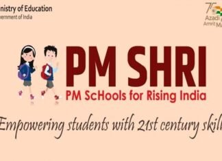 उत्तराखंड में पीएम-श्री योजना के तहत 225 स्कूल चयनित, केन्द्र सरकार ने द्वितीय चरण में 84 विद्यालयों को दी मंजूरी
