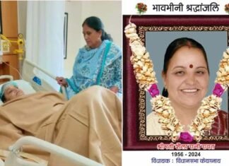 केदारनाथ विधायक शैलारानी रावत का निधन, लम्बे वक्त से थी बीमार Shailarani Rawat passed away