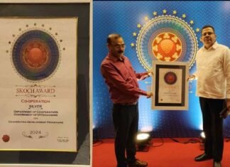 उत्तराखंड सहकारिता विभाग को एमपैक्स सशक्ति के लिए SKOCH सिल्वर अवार्ड SKOCH Silver Award for MPAC