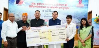 सीएम धामी ने सोलर वाटर हीटर अनुदान योजना पोर्टल का किया शुभारंभ, 2026 तक 250 मेगावाट क्षमता के प्लांट की स्थापना का लक्ष्य Solar Water Heater Subsidy Scheme Portal