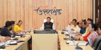 सीएम धामी की अगुवाई में 14 साल बाद हुई राज्य स्तरीय सतर्कता एवं निगरानी समिति की बैठक State level vigilance and monitoring committee meeting