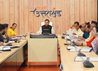 सीएम धामी की अगुवाई में 14 साल बाद हुई राज्य स्तरीय सतर्कता एवं निगरानी समिति की बैठक State level vigilance and monitoring committee meeting