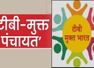 टीबी मुक्त हुई उत्तराखंड की 1424 ग्राम पंचायतें, टीबी उन्मूलन के सभी 6 सूचकांकों पर खरी उतरी ग्राम पंचायतें: डॉ. धन सिंह रावत
